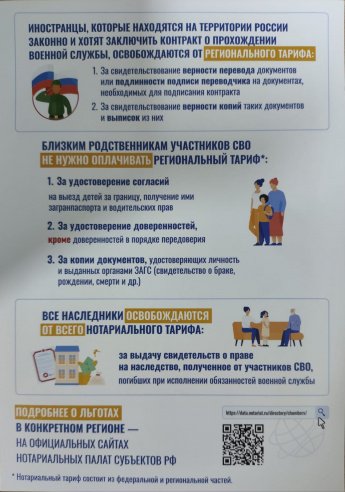 служба по контракту