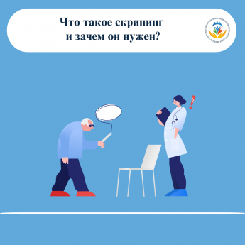 16 сентября    