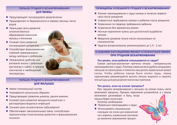 здоровье