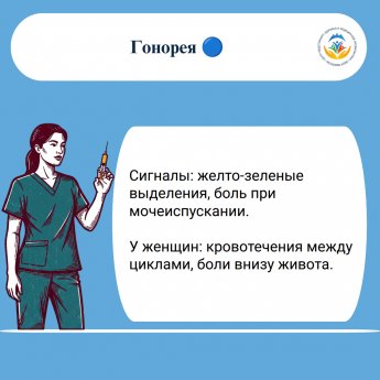 Неделя здоровья