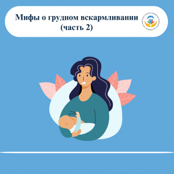 7 августа  